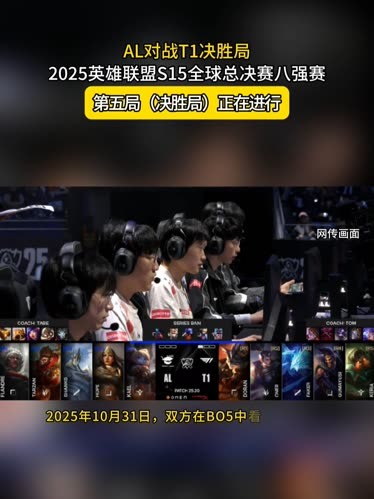 PGL布加勒斯特2025年半决赛：最佳比赛、击杀、评论、表情包、网红反应