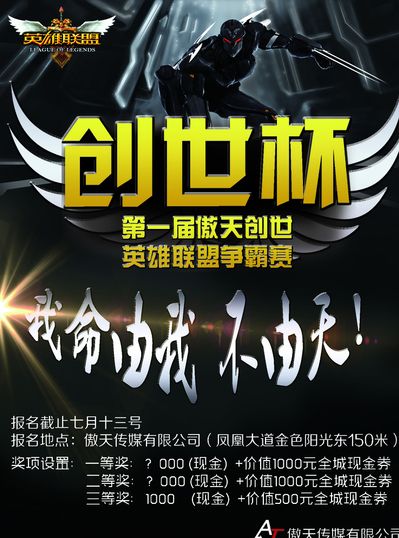 层开大龙