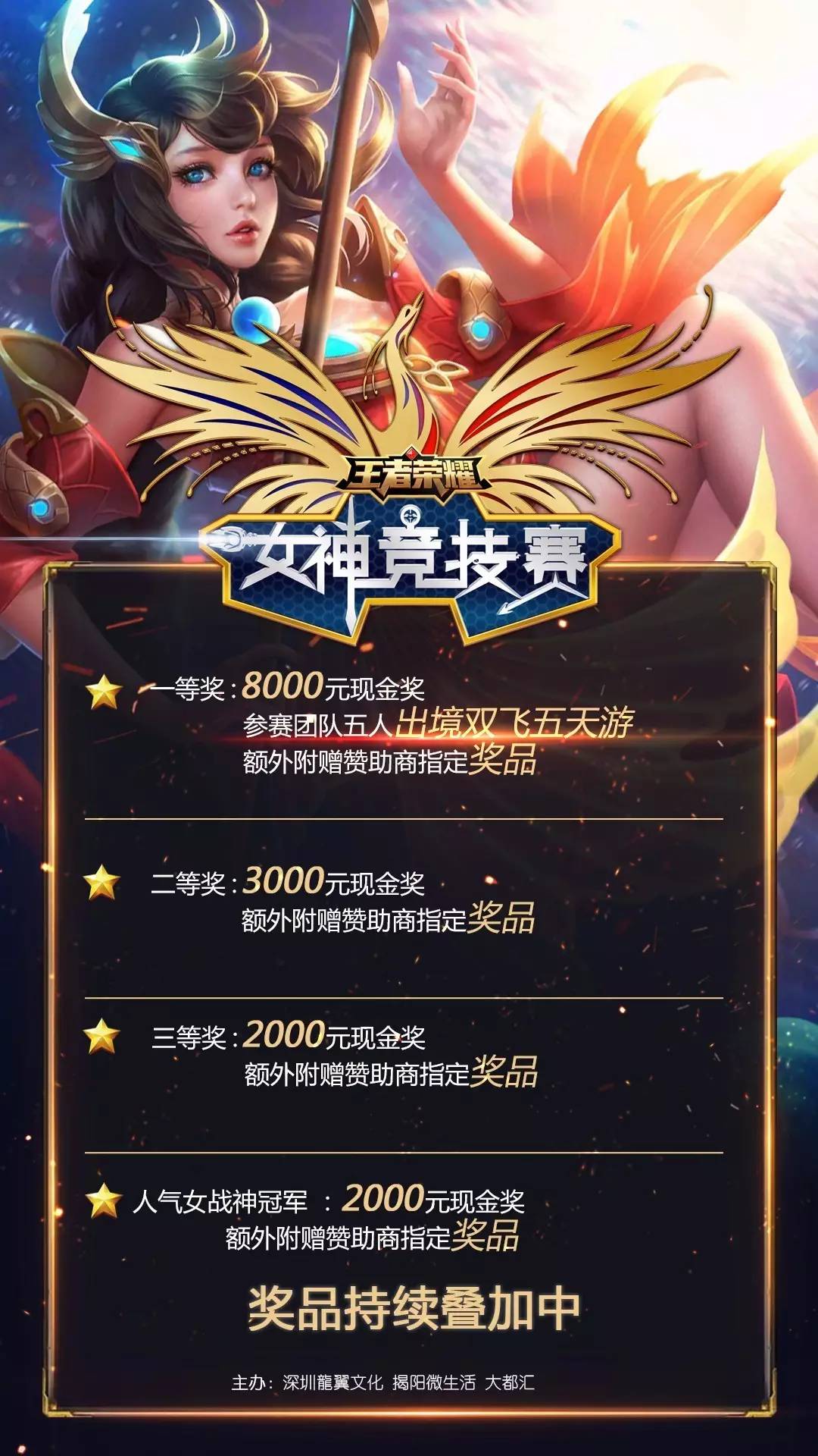 点节奏上