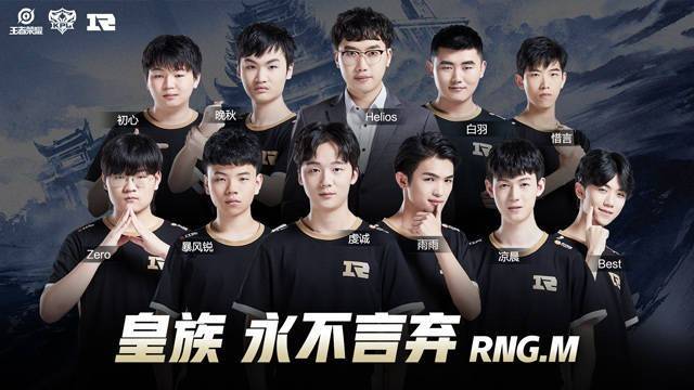 ESL宣布了2026年英特尔极限大师赛RIO