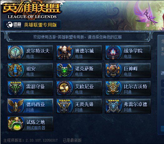 学习的好机会，TYLOO受邀参加欧洲CSGO赛事
