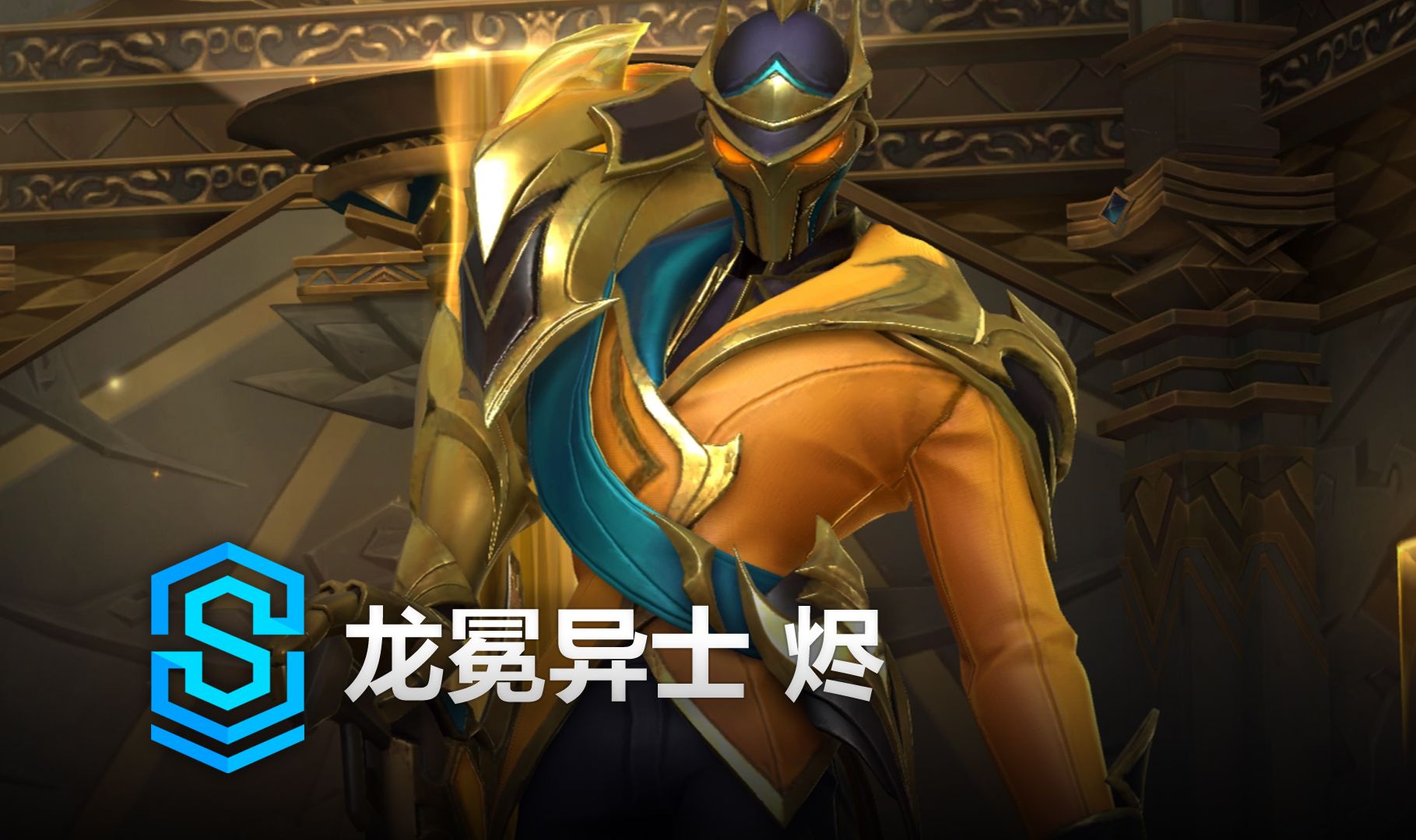 DRX 将 Teddy 降级到挑战者队