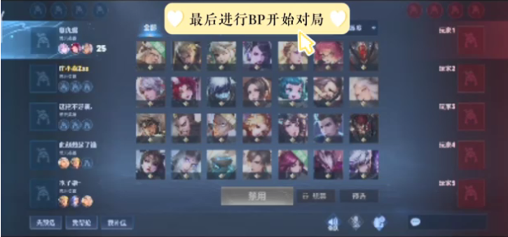 后的大龙