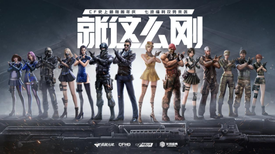 赛与