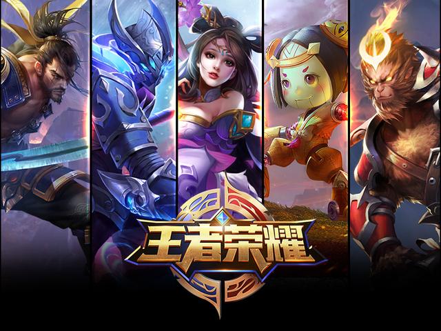 下路对线h