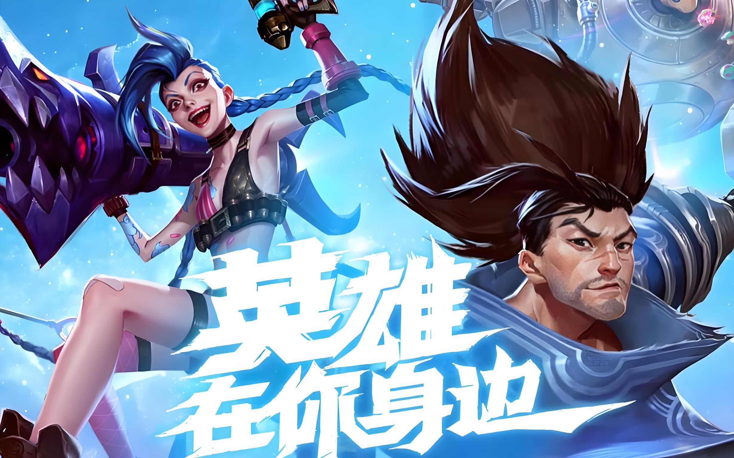 光照下