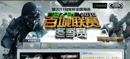 兰大的门