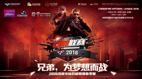 Riot解除对LoL和VALORANT战队赞助博彩的禁令——但有严格限制