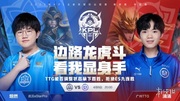 韩国电竞协会公布LoL亚运国家队海报：9.11-12号将先打热身赛