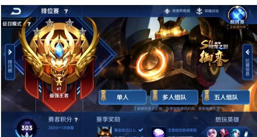 外队内风