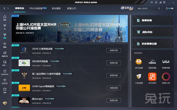 【资讯】HLTV更新积分榜，Liquid重回前五