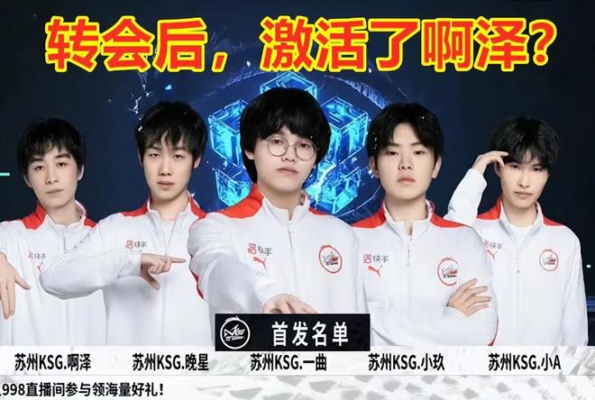 今晚7点LPL！RNG vs OMG赛果影响，谁将拿到复活甲？