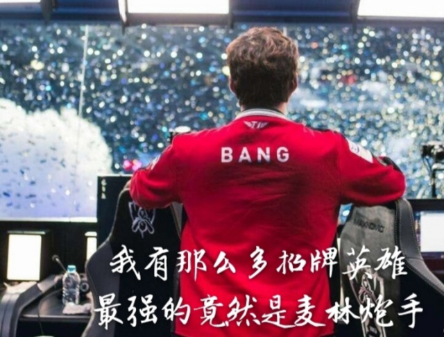 的角