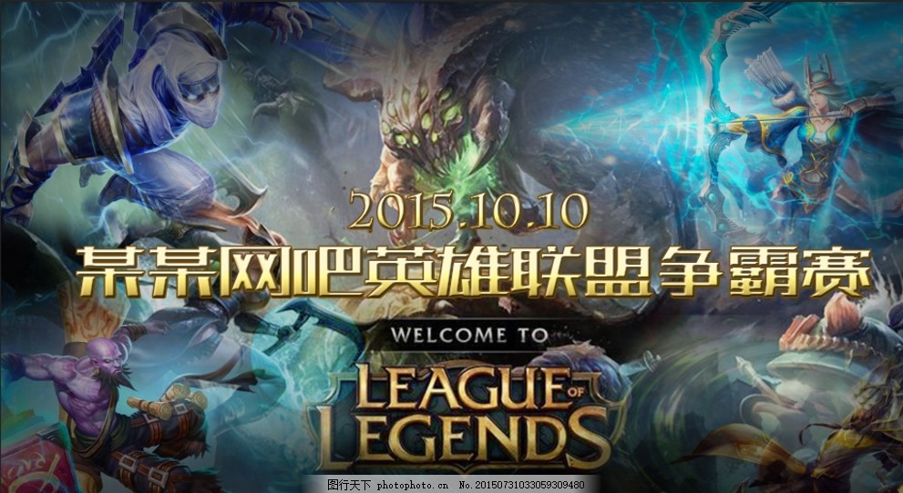 【战报】2025LPL春季赛JDG 2-0 LGD，Yagao两夺MVP助JDG取胜
