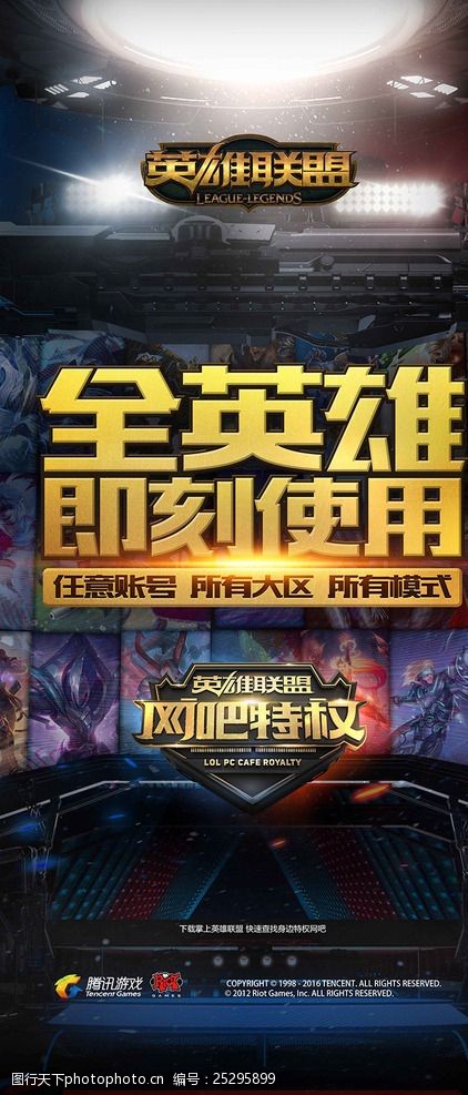 FURIA Esports 晋级 IEM Cologne 2024