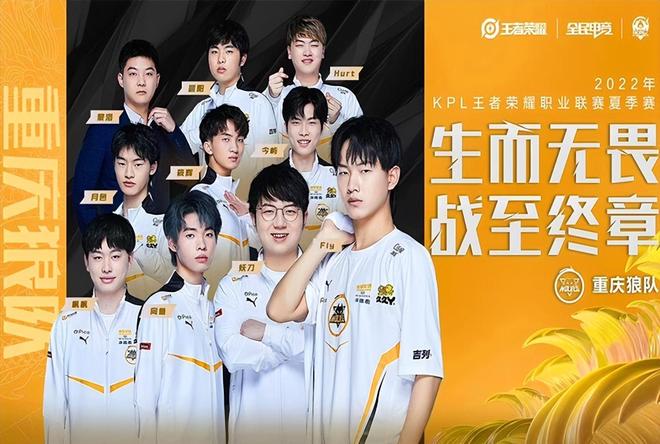 【方案】CSGO Funspark ULTI 2021 S2亚洲区资格赛