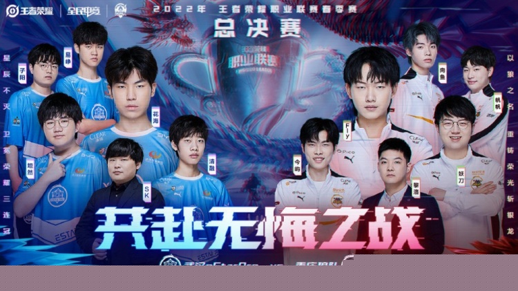 EPL S20 小组赛：更进一步！ MongolZ 2-0击败9z