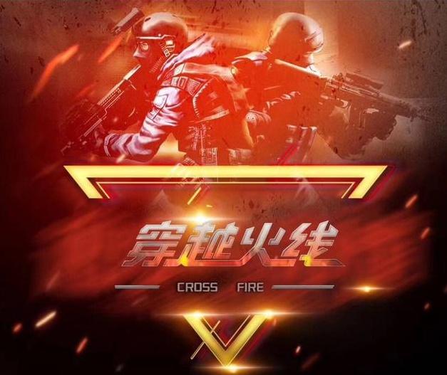 由打野上单