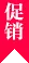 核心装备系列 - 极速电竞