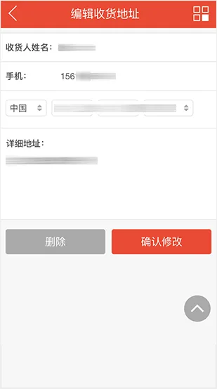 强大的会员中心 - 极速电竞