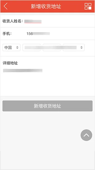 强大的会员中心 - 极速电竞