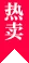 核心装备系列 - 极速电竞